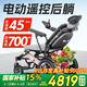 Ainsnbot 電動輪椅車73002智能全自動老年人輕便可折疊旅行老人專用
