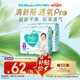 幫寶適【夏天超薄透氣】清新幫透氧Pro嬰兒拉拉褲3XL48片 尿片尿不濕
