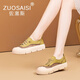 ZUOSAISI品牌休閑鞋女厚底真皮樂福鞋女2025秋季新品女鞋復(fù)古百搭鞋子女 綠色 36