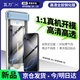 瓦力【全膠鋼化膜】適用蘋果16鋼化膜iPhone16/15高清微曲全膠防摔耐磨防刮鋼化手機(jī)保護(hù)膜-帶秒貼神器