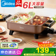 美的（Midea）鴛鴦鍋電火鍋宿舍電煮鍋小電鍋一體多功能鍋3--4個(gè)人用多功能煎炒涮鍋電熱鍋鴛鴦鍋電火鍋專用鍋 6L 熱銷【鴛鴦鍋】DY3030Easy102