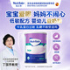 NUTRIBEN幼之本 嬰幼兒豆奶粉無(wú)乳糖不耐受抗過(guò)敏無(wú)水解腹瀉素食低敏配方