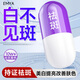 EMYA美白祛斑精華液提亮淡斑煙酰胺改善暗沉膚色去黃精華液伊華同款 1盒【30ml嘗鮮裝】