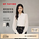 EP雅瑩女裝 精紡羊毛新中式盤扣拼接針織衫國(guó)風(fēng)上衣 春季商場(chǎng)同款9522A 白色 M