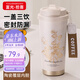 富光拾喜（FUGURNG BESTJOY）保溫杯咖啡杯男女士陶瓷內(nèi)膽隨行杯學(xué)生吸管水杯子 白鈴蘭520ml