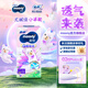 尤妮佳MOONY慕怡小羊駝Q薄萌羽紙尿褲尿不濕 拉拉褲L42片 (9-14kg)