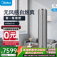 美的（Midea） 舒適星柜機(jī)YB233 大3匹無風(fēng)感速冷熱新一級能效智清潔智能家電自動防冷風(fēng) 大3匹 一級能效 YB233(1)A