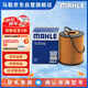 馬勒（MAHLE）機油濾芯機濾OX794D(皇冠2.5/3.0 15年前/銳志/普拉多4.0 10-19年