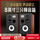 悠唐T801無源音箱hifi發(fā)燒級音響專業(yè)高保真家用高端8寸三分頻書架音箱實木音箱低音發(fā)燒 T801發(fā)燒HiFi音箱