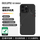 奧魯姆AULUMU A17/16 適用蘋(píng)果iPhone17/16Pro/Max 超強防摔磁吸全包手機殼 合金鏡框 專(zhuān)用MagSafe保護殼 蘋(píng)果16promax-黑色-全包