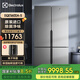 伊萊克斯（Electrolux）冰箱 原裝進(jìn)口562L十字對(duì)開(kāi)門(mén)雙變頻風(fēng)冷無(wú)霜節(jié)能冰箱 Ioniser離子除菌 EQE5600A-S