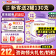 伊利金領(lǐng)冠菁護(hù)2段【高量乳鐵蛋白】較大嬰兒A2奶粉二段(6-12個月) 2段 800g 6罐 升級版  注冊送2罐130g