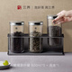 三界玻璃茶葉罐家用便攜儲茶罐五谷咖啡儲物罐辦公高檔禮品防潮密封罐 800ml茶葉罐*3 + B款置物架