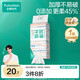 全棉時(shí)代【丁禹兮推薦】洗臉巾 80抽*提1加厚抽取懸壁掛式兩用20*20cm