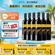 黃尾袋鼠（yellow tail）【官旗】世界系列西拉梅洛加本力霞多麗葡萄酒 原瓶進(jìn)口紅酒 世界西拉紅葡萄酒750ml*6
