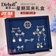 迪后（Dirholl）品牌耳夾女無耳洞耳飾一周耳釘套裝氣質長款銀耳環(huán)生日禮物送女友 高檔無耳洞耳夾套裝【精美禮盒】