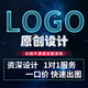 logo設(shè)計(jì)原創(chuàng)店鋪店名商標(biāo)設(shè)計(jì)定制logo品牌卡通頭像設(shè)計(jì)企業(yè)公司logo設(shè)計(jì)標(biāo)志字體設(shè)計(jì)包裝設(shè)計(jì) 拍單基數(shù)50塊