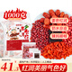 修年堂五紅湯料1000g/袋 紅皮花生紅豆紅糖紅棗枸杞 哺乳期養(yǎng)生粥煲湯