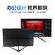 冠廷星派27英寸4K60Hz直面辦公設(shè)計(jì)IPS高清顯示器 27英寸 4K60Hz黑色款（含普通支架）
