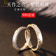 CHOMEL KINSEY999純銀情侶對(duì)戒戒指一對(duì)小眾設(shè)計(jì)定制定情信物520送男女朋友禮物 999純銀天作之合戒指【女款】