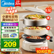美的（Midea）烤肉鍋電烤盤多功能電火鍋一鍋多用電煮鍋分體式燉蒸煮一體電熱鍋火鍋專用鍋烤涮一體多功能料理鍋 9.5L 【配煎烤盤和蒸籠】HGE2803