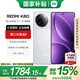 小米R(shí)edmi K80【國家補(bǔ)貼】旗艦智能5G手機(jī)學(xué)生黨拍照手機(jī)長續(xù)航快充高性價(jià)比新機(jī) 雪巖白 12GB+256GB