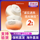 雪花秀（Sulwhasoo）彈力滋盈肌本面霜提拉緊致補水提亮撕拉面膜去黑頭護膚品中樣小樣 雪花秀彈力面霜中樣2瓶共30ml