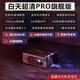 HKMW華為機HUAWEl適用 全新4k投影儀家用超高清25款激光投影機自動(dòng)對焦家庭影院臥室白天強光直投戶(hù)外 MX8 PRO 4K高亮旗艦版 標配