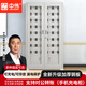 中偉（ZHONGWEI）手機(jī)充電柜對講機(jī)柜工廠醫(yī)院學(xué)校手機(jī)存放柜40門（帶充電）