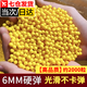 佐之尋bb硬彈塑料彈蛋6mm珠子夜市地攤打氣球打靶小玩具槍子彈玩具配件 黃色 1包/約2000粒（人工稱(chēng)介意慎拍）