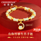 紀(jì)思梵（CHEESEFAN）輕奢手鏈女本命年和田玉手串珠寶首飾品生日七夕情人節(jié)禮物送女友 和田玉有你竹夠生肖手鏈