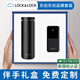 尊誼伴手禮商務禮品實用公司周年慶退伍紀念品定制送客戶員工活動獎品 黑色：樂扣水杯+紐曼充電寶 醫(yī)師節(jié)禮物單位社區(qū)留念