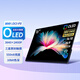 維辰思 便攜式顯示器4K QLED 16:10電競屏觸摸 電腦Mac 筆記本一線(xiàn)直連Switch手機Ps5游戲辦公外接顯示屏 16英寸 OLED 超4K 觸控 AU16TO