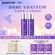 德妃（DERMAFIRM）紫蘇舒緩修護(hù)爽膚水乳液補(bǔ)水保濕化妝水敏感肌適用護(hù)膚品禮物 【全新升級】舒緩修護(hù)水 雙支裝