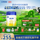 飛鶴星飛帆3段900g6罐【28天】