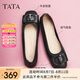 他她（TATA）單鞋女鞋2025夏季新款皮鞋生巧奶油平底軟底不累腳晚晚鞋 黑色[膚感牛皮]-XGJ01 37