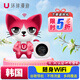 【環(huán)球漫游】韓國WiFi租賃隨身無線上網(wǎng)濟(jì)州島旅游移動(dòng)流量egg蛋 自取 韓國（無限量 無限速）