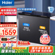 海爾（Haier）冰柜【雙溫雙箱】冰柜家用冷藏冷凍兩用大冷凍小冷藏大容量商用新一級(jí)能效節(jié)能省電雙溫冷柜減霜 【新品升級(jí)】免除霜丨彩晶面板+植萃凈味 216L
