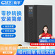 商宇UPS不間斷電源HP1106B在線式6KVA/5400W服務(wù)器機(jī)房防雷防斷電穩(wěn)壓應(yīng)急備用電源