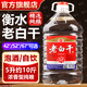 衡江正宗衡水特產(chǎn)古法釀造純糧老白干高度原漿白酒5L大桶約10斤批發(fā) 52度 5000mL 1桶 【一級純糧】