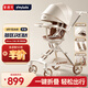 普洛可（PLAYKIDS）A8MAX遛娃神器輕便可坐可躺0-3歲嬰兒車避震溜娃推車加餐盤