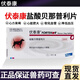 伏泰康F5寵物心臟病藥犬貓心臟肥大心力衰竭心臟供血不足鹽酸貝那普利 F5盒裝/28粒（26/7年隨機發(fā)貨）