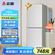 志高（Chigo）181升兩門雙門二門冰箱 宿舍租房小戶型家用冷藏冷凍小冰箱 節(jié)能保鮮低噪 BCD-181C208D