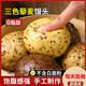 雜糧全麥饅頭無加糖孕婦粗糧食品0低脂減燕麥?zhǔn)w麥窩窩頭健身代餐 【2斤裝】10個(gè)全麥藜麥 冷鏈運(yùn)輸/冰鮮速達(dá)/現(xiàn)做現(xiàn)發(fā)