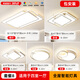 米家小愛(ài)智能吸頂燈客廳燈臥室燈全光譜護(hù)眼燈具全屋套餐主燈 【四室一廳】小愛(ài)離線語(yǔ)音+包安裝 米家藍(lán)牙Mesh可靈動(dòng)開(kāi)關(guān)和遙控器