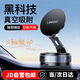 樂(lè )益磁吸車(chē)載手機支架真空吸附吸盤(pán)式汽車(chē)專(zhuān)用導航適用特斯拉2025新款