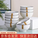 浩雅 釉下彩景德鎮(zhèn)陶瓷碗具米飯碗微波爐墨雅4.5英寸飯碗10個(gè)裝