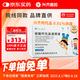 興齊美歐品 硫酸阿托品滴眼液0.01%( 0.4ml:0.04mg )*0.4ml*30支/盒