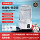 京物無(wú)線(xiàn)充電迷你洗衣機洗內衣褲襪子神器免安裝小型宿舍便攜清洗機免插電半自動(dòng)嬰兒洗衣杯送禮旅行 (7000毫安)續航38次 簡(jiǎn)約白/頂配版
