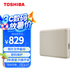 東芝（TOSHIBA）4TB 移動(dòng)存儲 移動(dòng)硬盤(pán) 小小白桃 V10系列  兼容Mac 便攜 高速傳輸 密碼保護 照片備份